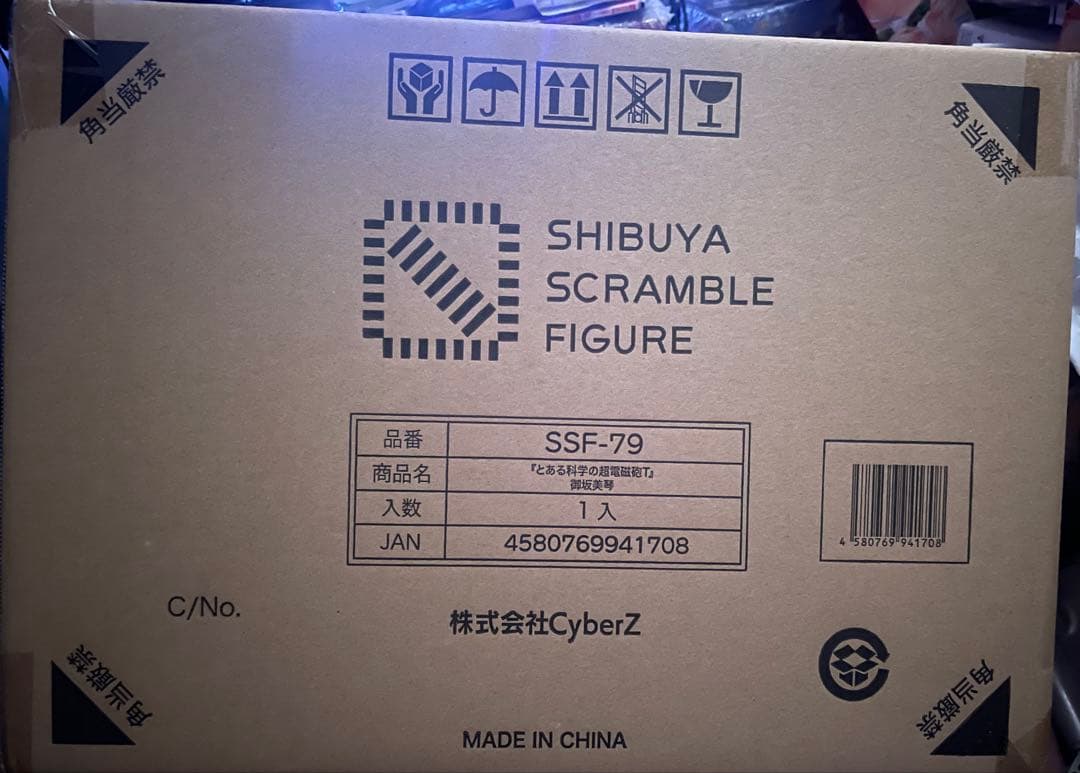 とある科学の超電磁砲T 御坂美琴 渋谷スクランブルフィギュア