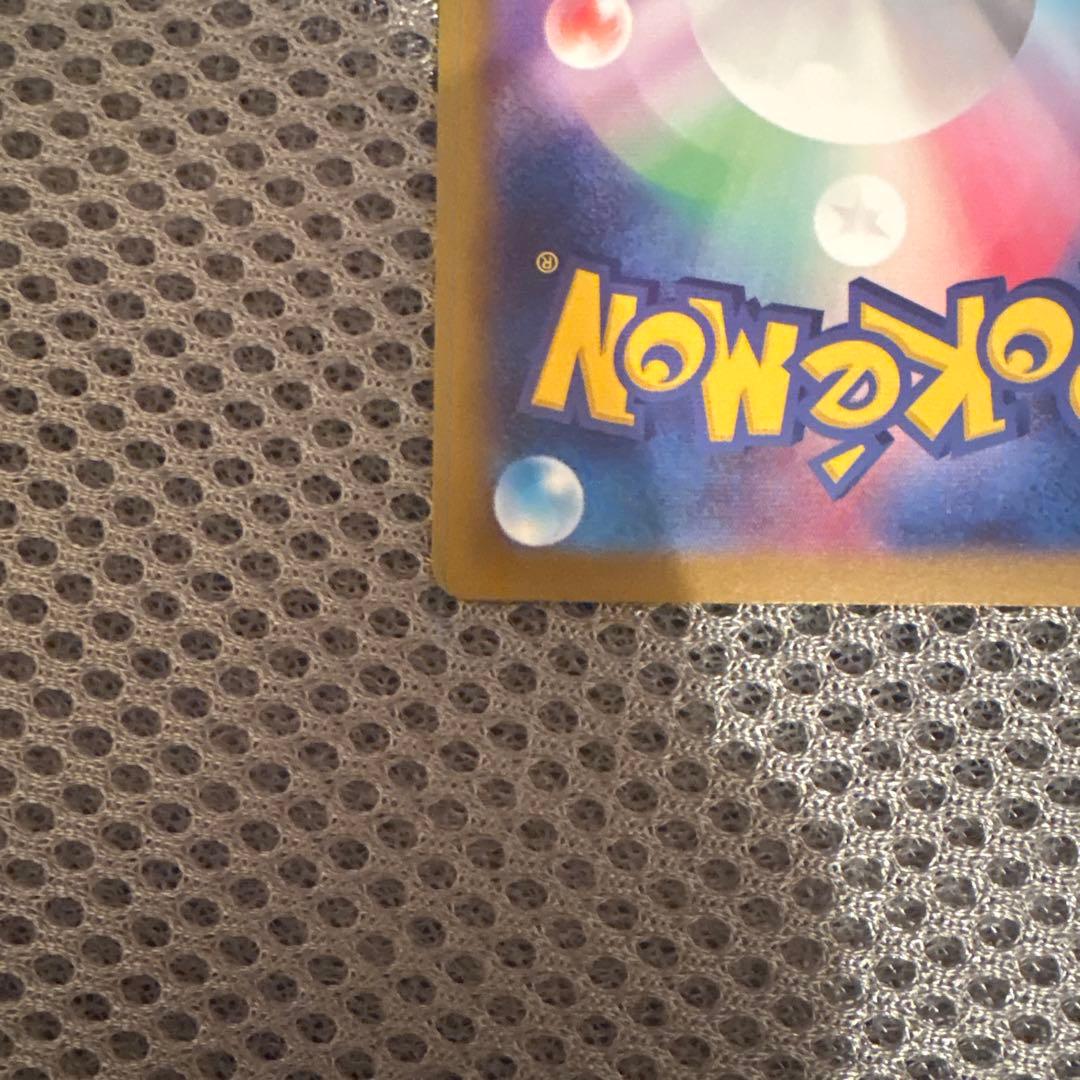 ポケカ　ニンジャスピナー　メガゲッコウガex MUR