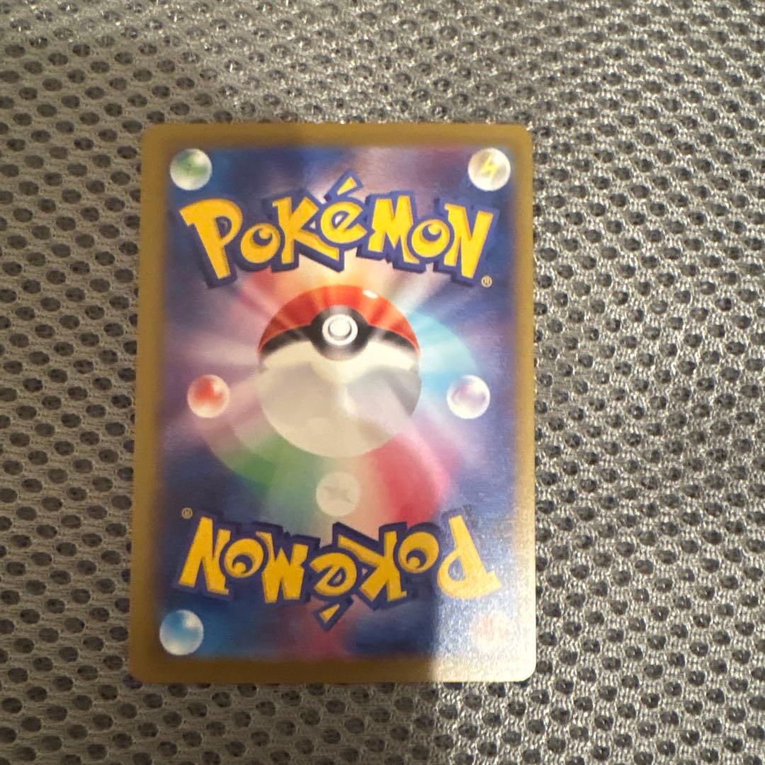 ポケカ　ニンジャスピナー　メガゲッコウガex MUR