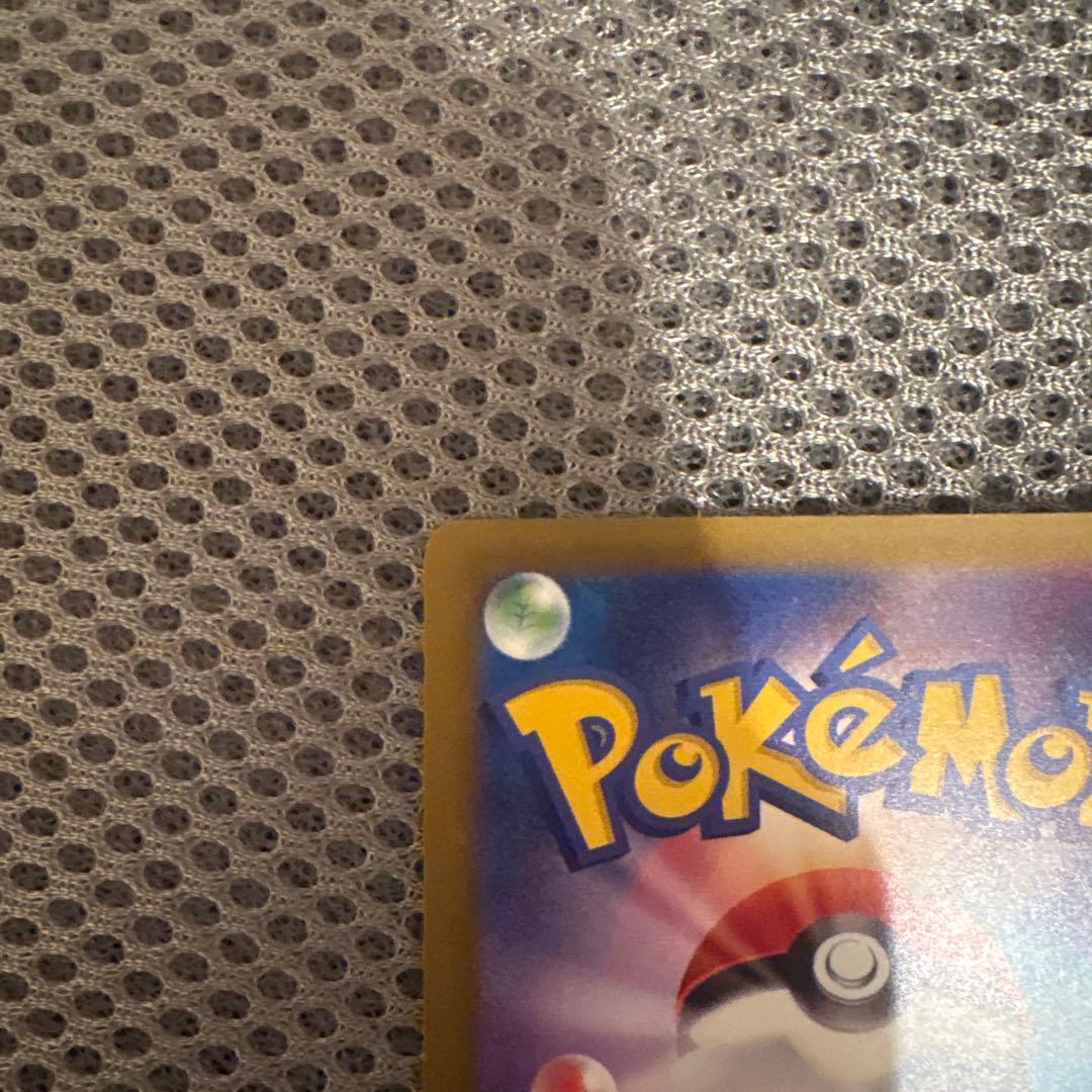 ポケカ　ニンジャスピナー　メガゲッコウガex MUR