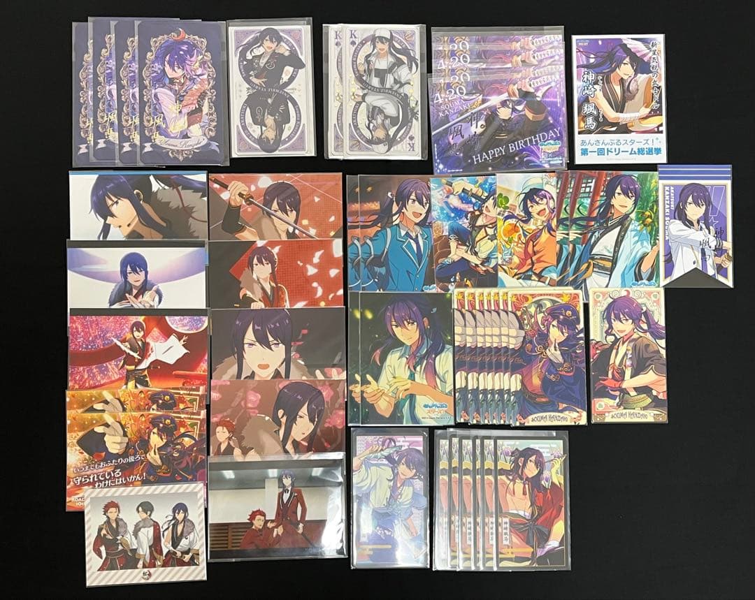 あんスタ　神崎颯馬　まとめ売り　カード　ポストカード　ブロマイド　ステッカー