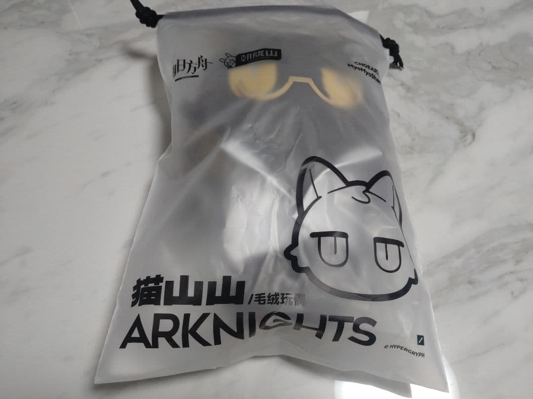 【中国限定】アークナイツ 雪山的余響【ノーシス】ぬいぐるみ