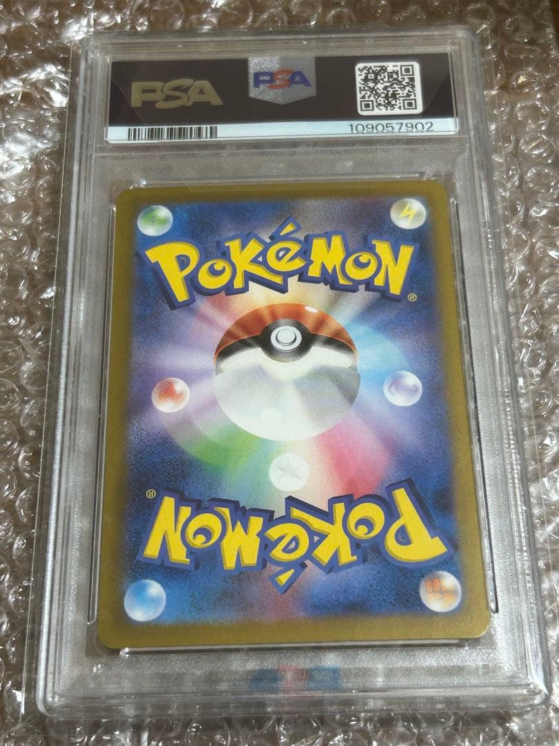 ポケモンカード ゲッコウガex sar PSA 10
