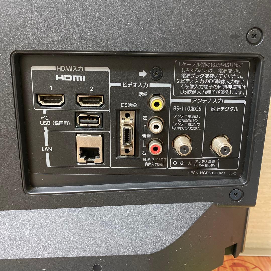 液晶テレビ&室内アンテナ／TOSHIBA19V REGZA 19B5 リモコン有