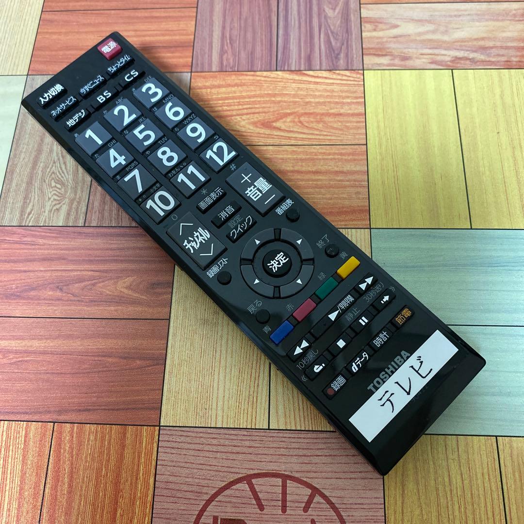 液晶テレビ&室内アンテナ／TOSHIBA19V REGZA 19B5 リモコン有
