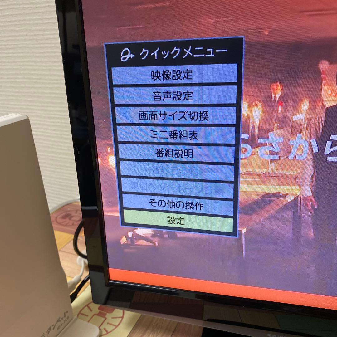 液晶テレビ&室内アンテナ／TOSHIBA19V REGZA 19B5 リモコン有