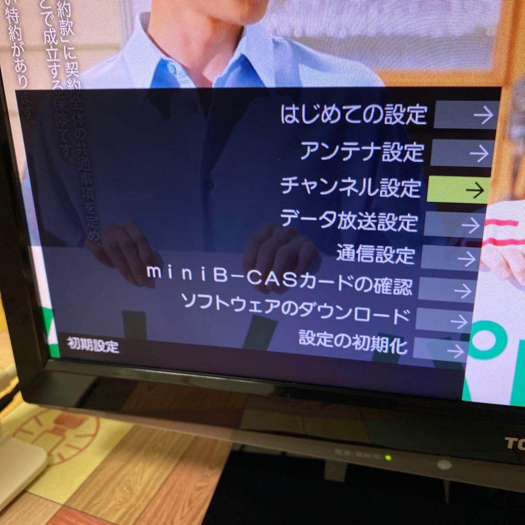 液晶テレビ&室内アンテナ／TOSHIBA19V REGZA 19B5 リモコン有
