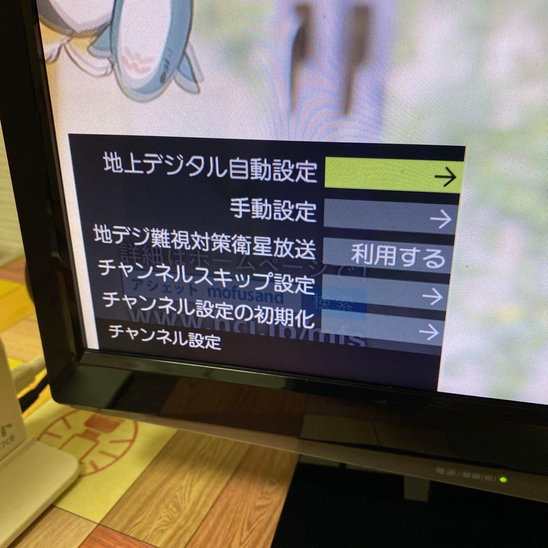 液晶テレビ&室内アンテナ／TOSHIBA19V REGZA 19B5 リモコン有