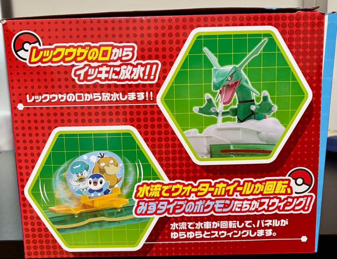 ポケモン そうめんスライダー レックウザ ビッグストリーム タカラトミーアーツ
