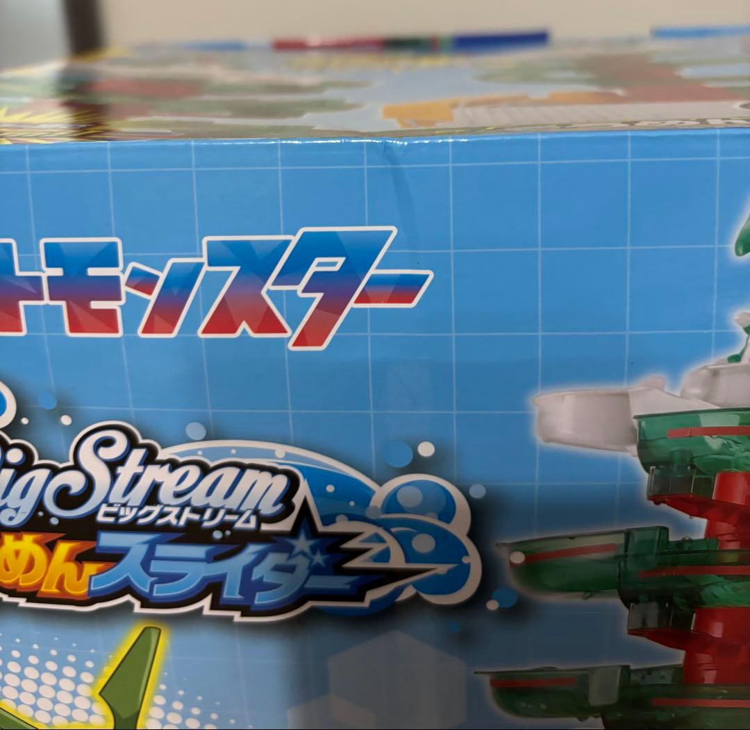 ポケモン そうめんスライダー レックウザ ビッグストリーム タカラトミーアーツ
