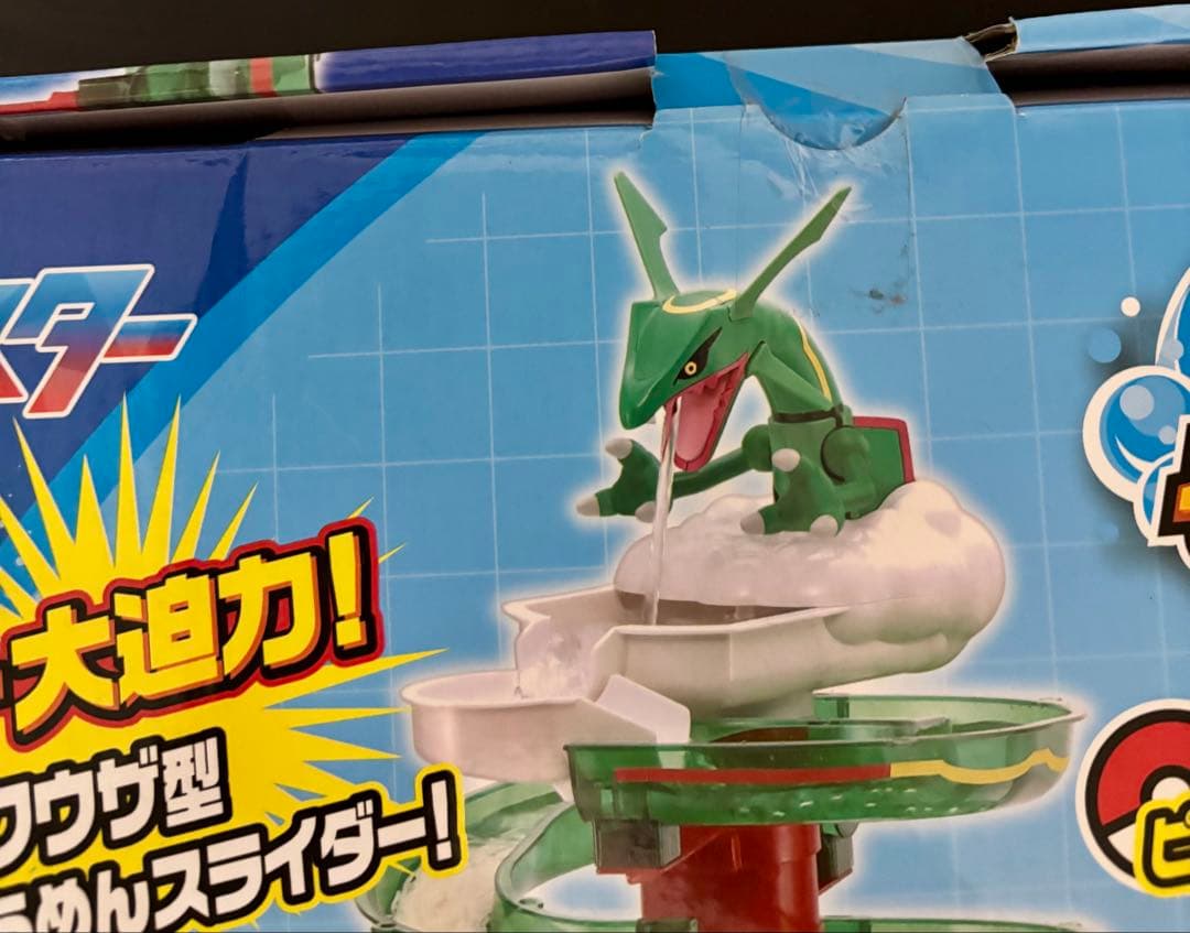 ポケモン そうめんスライダー レックウザ ビッグストリーム タカラトミーアーツ