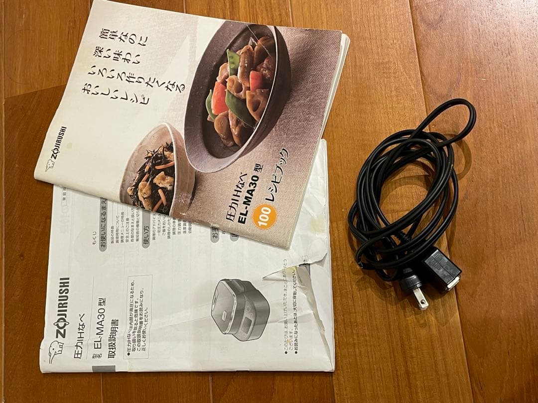 象印 EL-MA30 炊飯器 黒