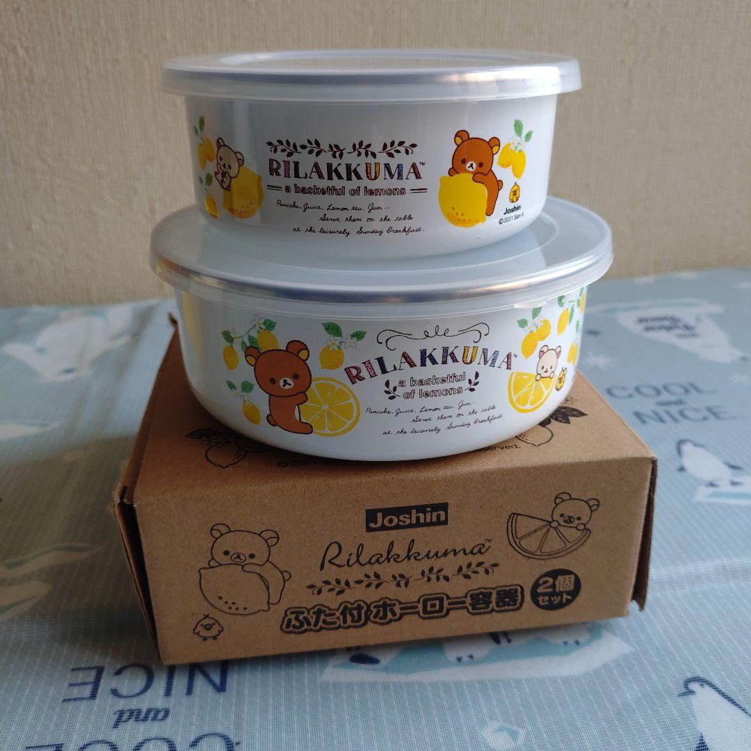 リラックマ 食器セット