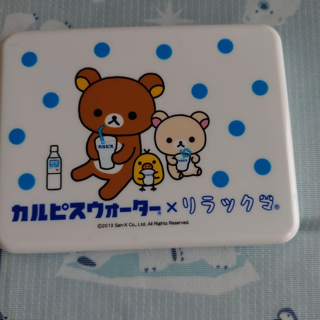 リラックマ 食器セット