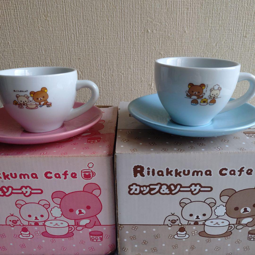 リラックマ 食器セット