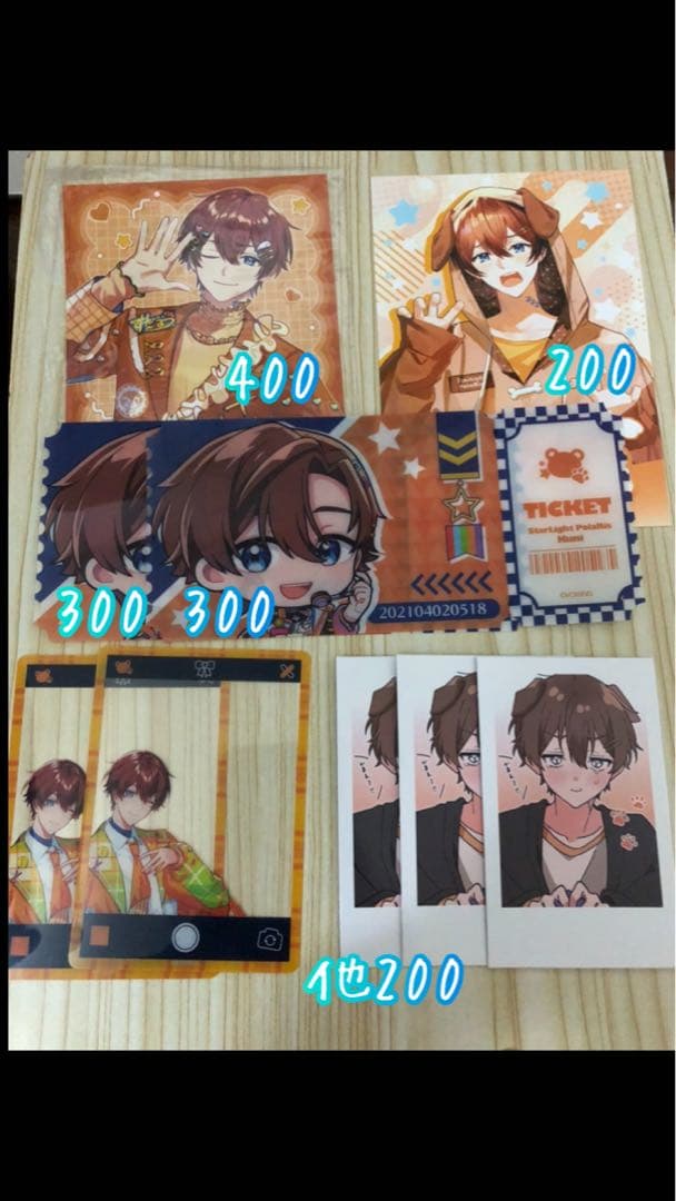 くにくんグッズまとめ売り バラ売り⭕️