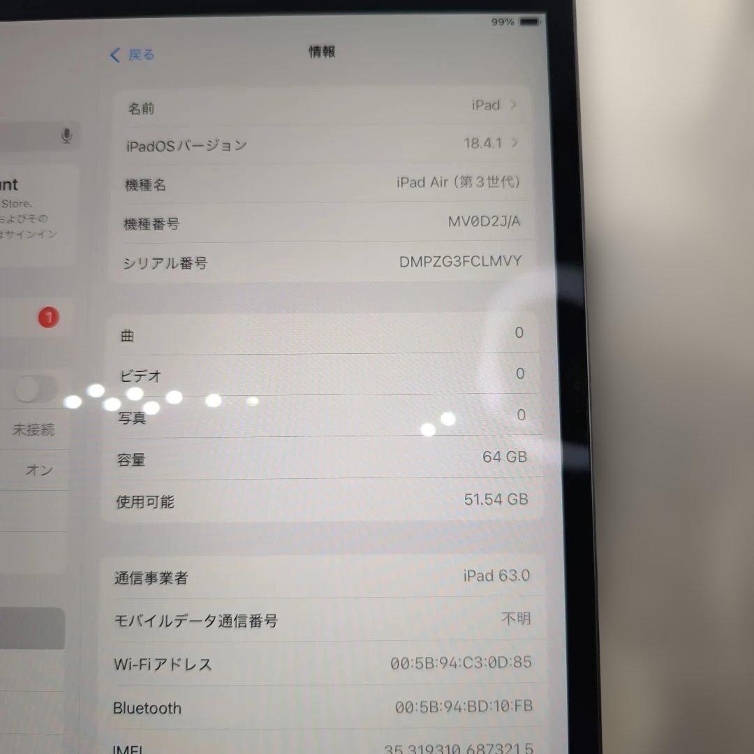 P*o様 iPad Air第3世代/64GB Wi-Fi + Cellular