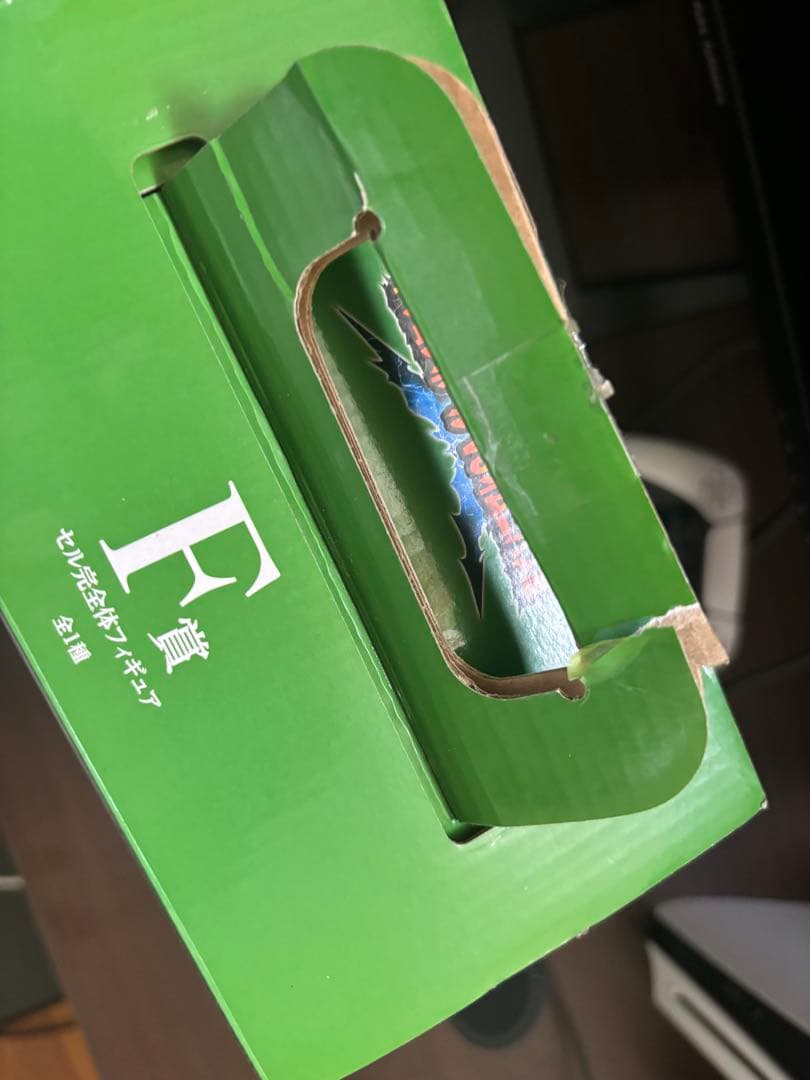 ドラゴンボール 一番くじ 完全体セル