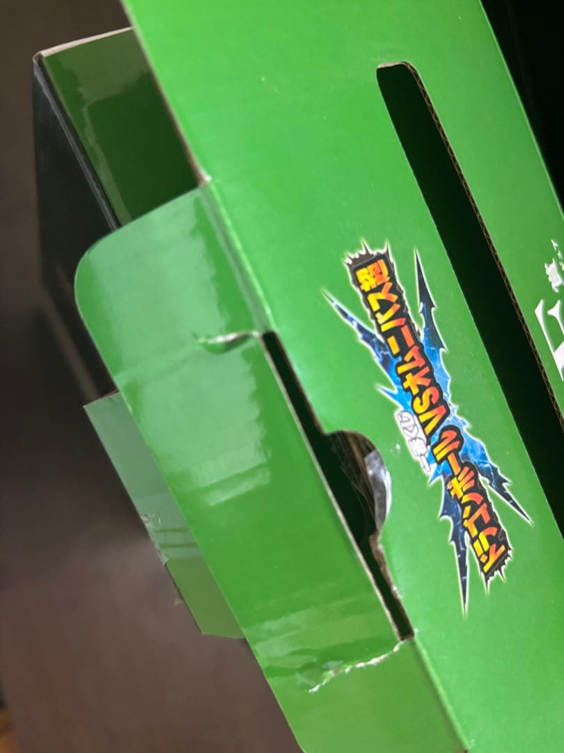 ドラゴンボール 一番くじ 完全体セル