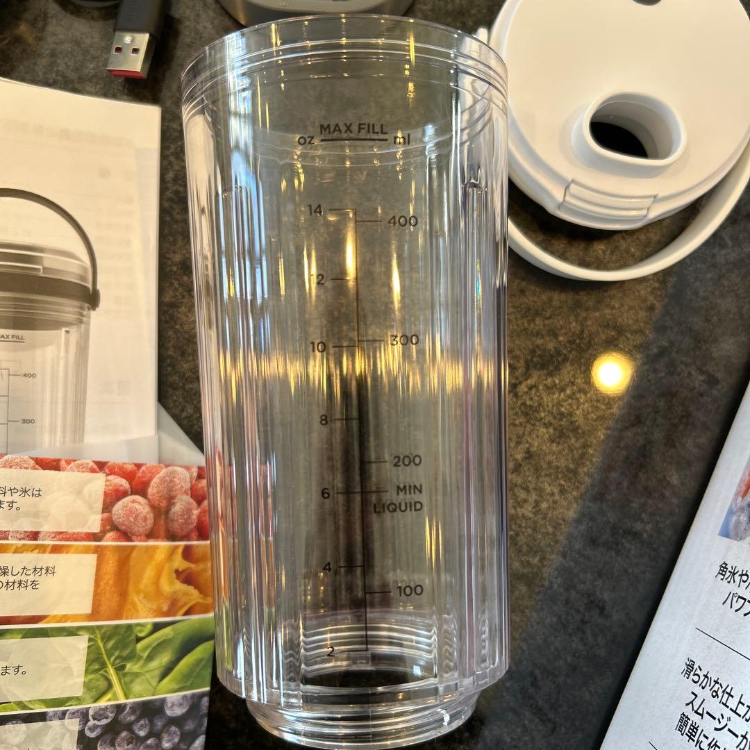 NINJA BLAST コードレスミキサー