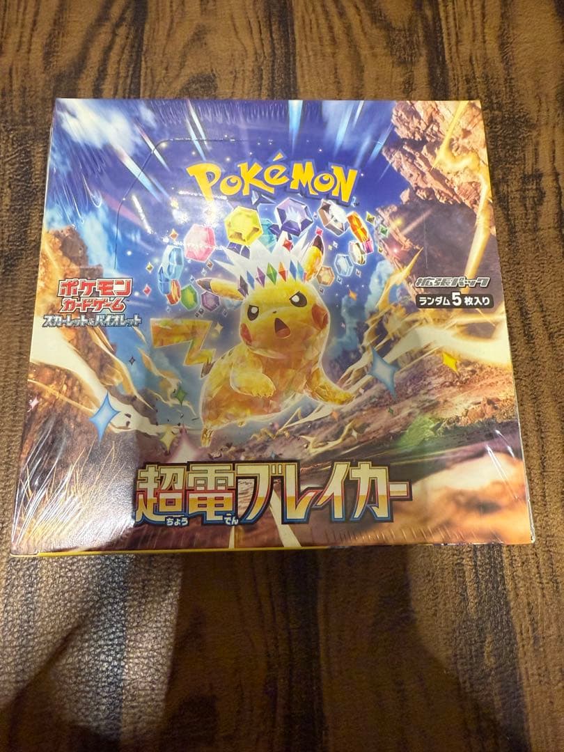 超電ブレイカー シュリンク付きBOX