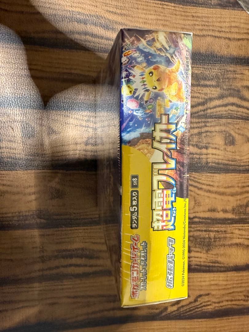 超電ブレイカー シュリンク付きBOX