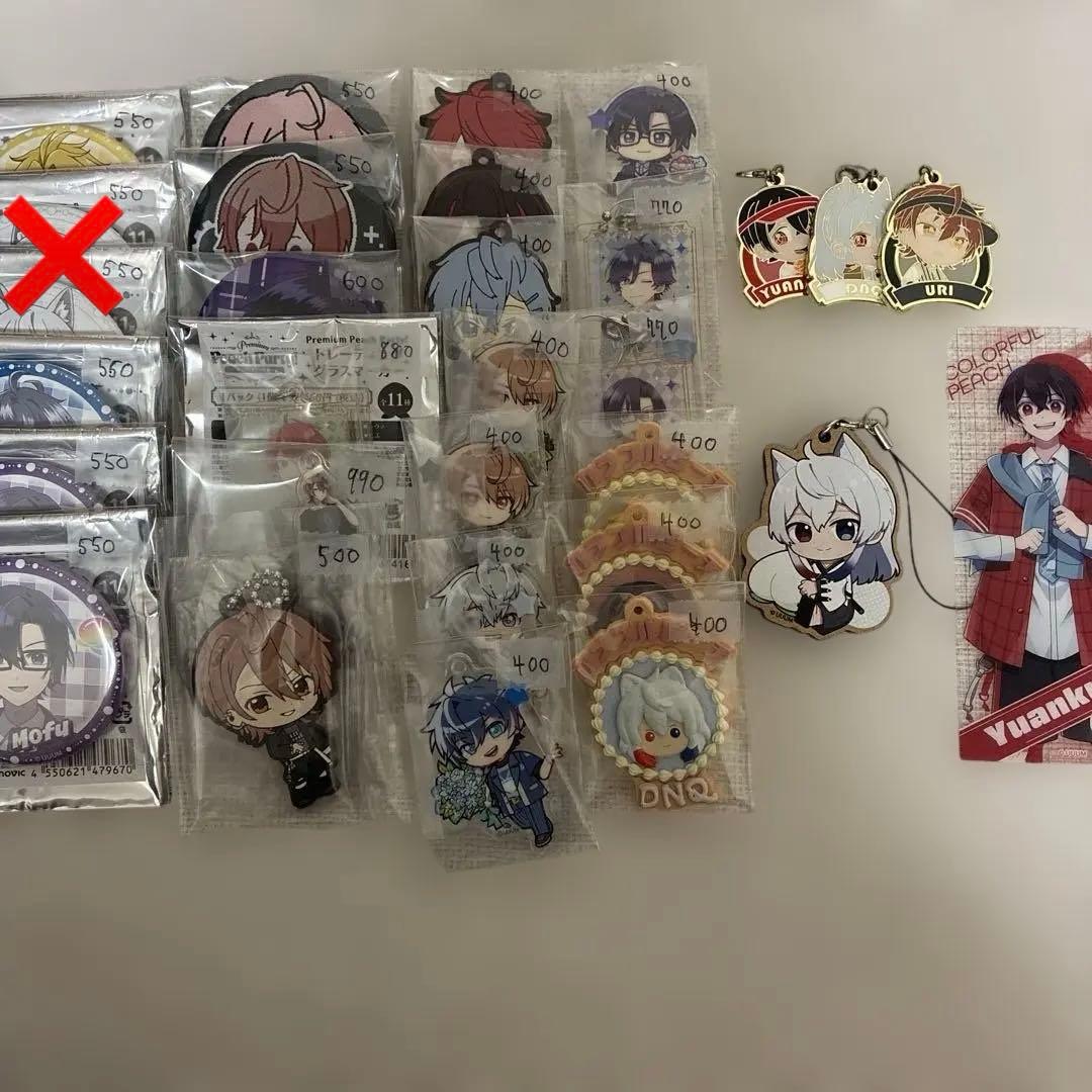 カラフルピーチ まとめ売り