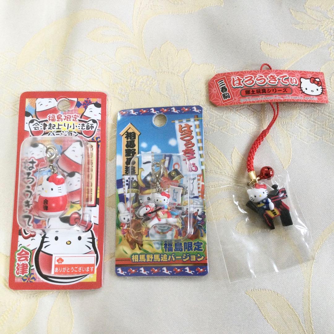 レア物　ハローキティご当地シリーズファスナーマスコット福島県限定　7個まとめて