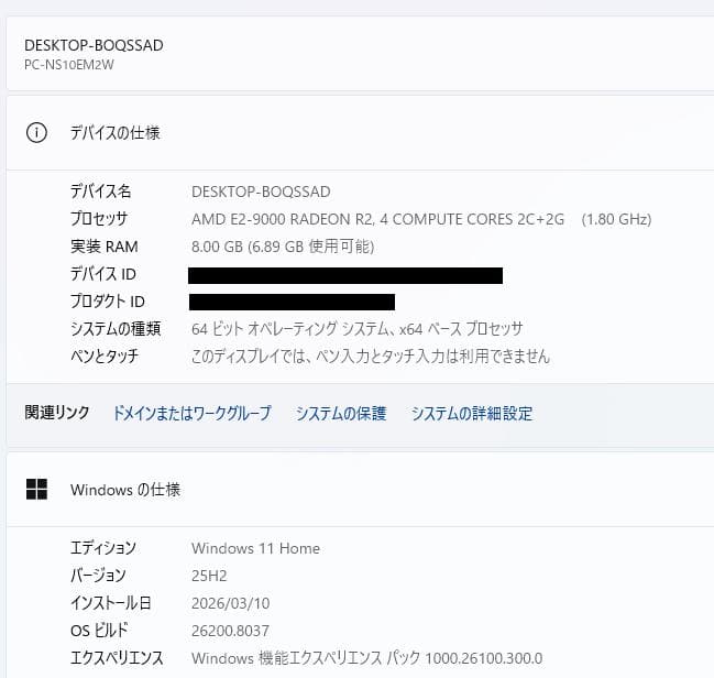 NEC NS10、15\"、DVD、8GB、500GB HDD、AMD 9000
