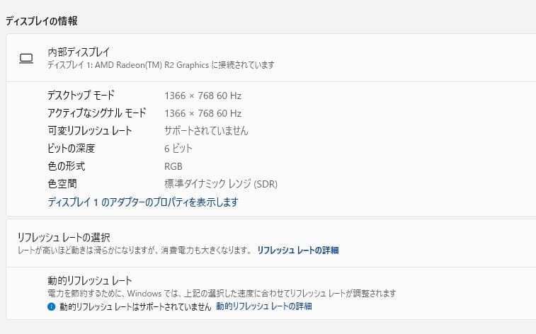 NEC NS10、15\"、DVD、8GB、500GB HDD、AMD 9000