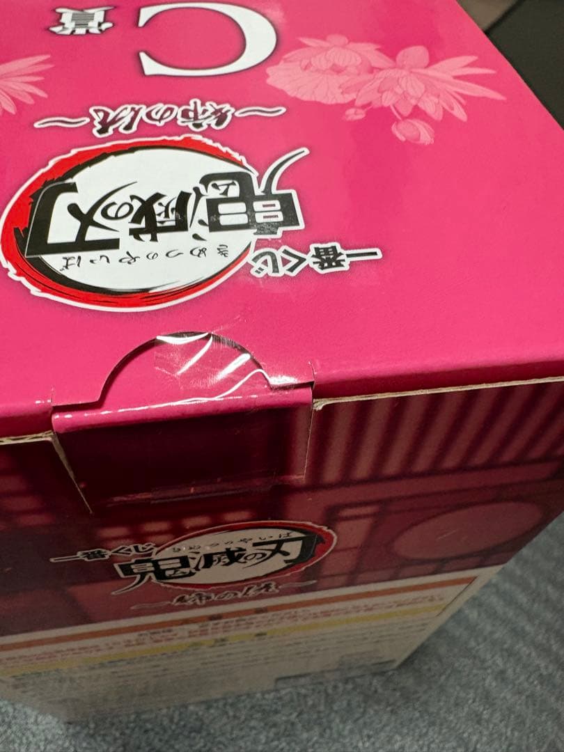 一番くじ鬼滅の刃　姉の仇　A賞　ラストワン賞フィギュア　胡蝶しのぶ　童磨他