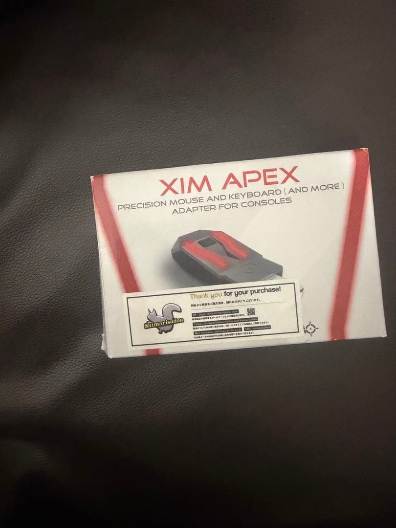 XIM APEX コンバータ