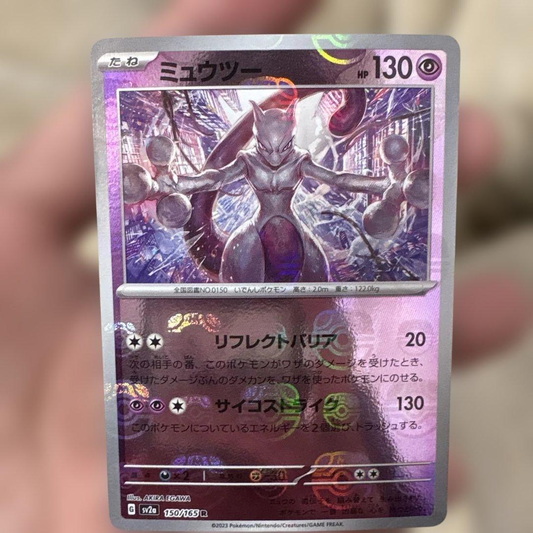 【傷あり】ポケカまとめ売り