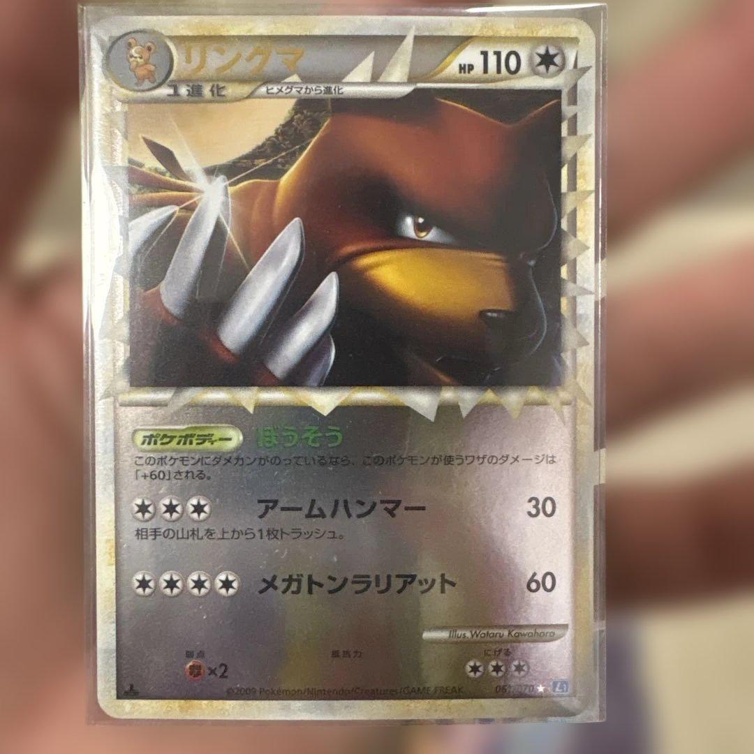 【傷あり】ポケカまとめ売り