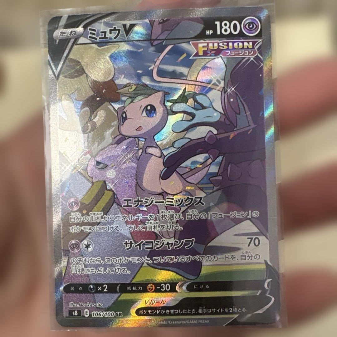 【傷あり】ポケカまとめ売り