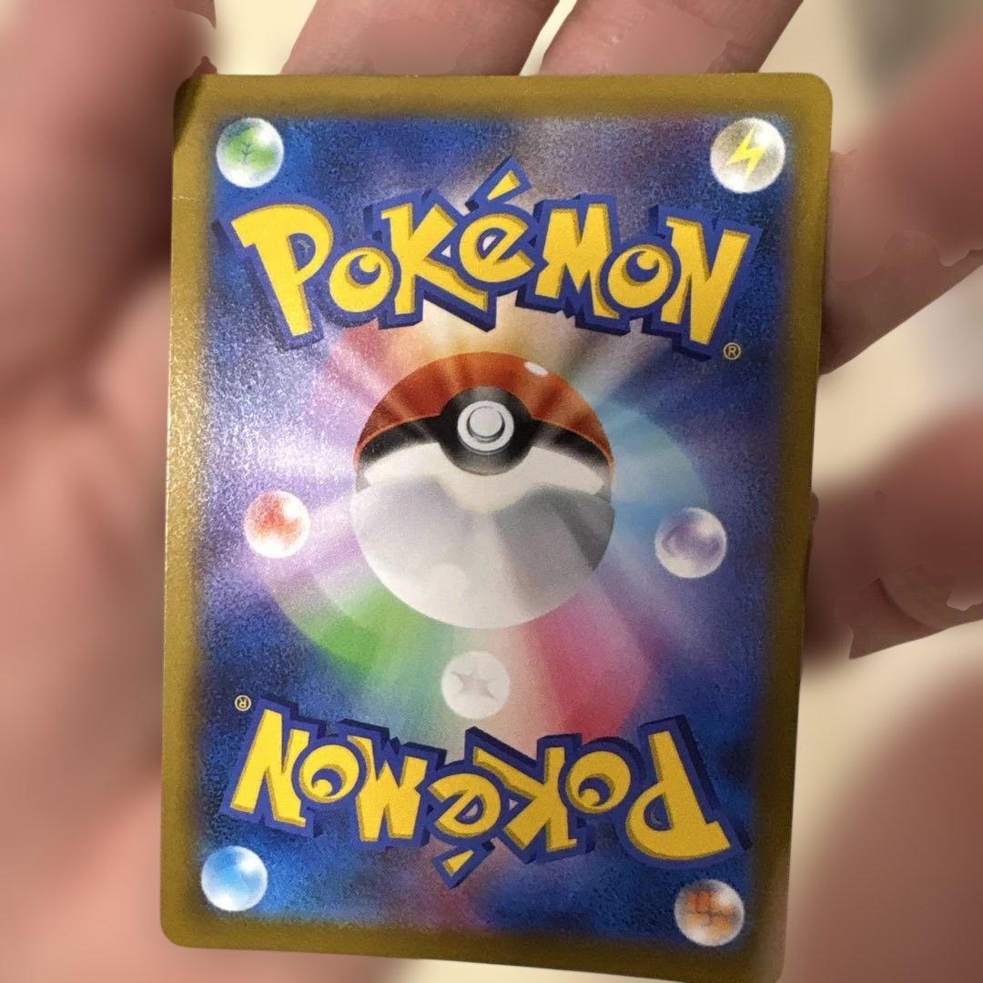 【傷あり】ポケカまとめ売り
