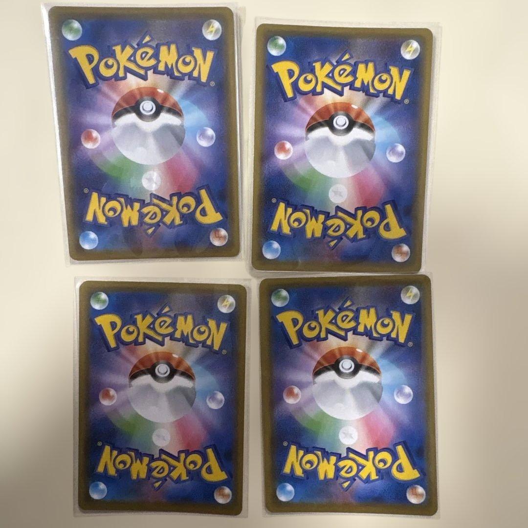 【傷あり】ポケカまとめ売り