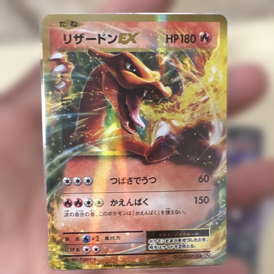 【傷あり】ポケカまとめ売り