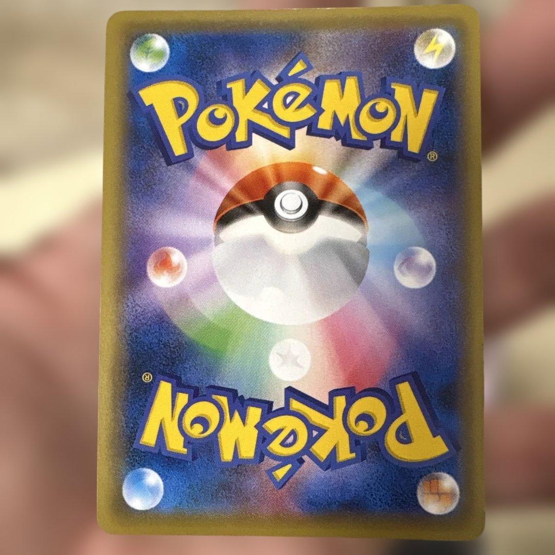 【傷あり】ポケカまとめ売り