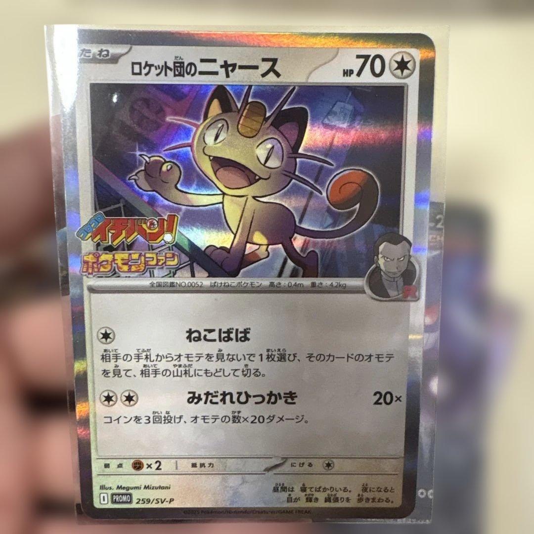 【傷あり】ポケカまとめ売り