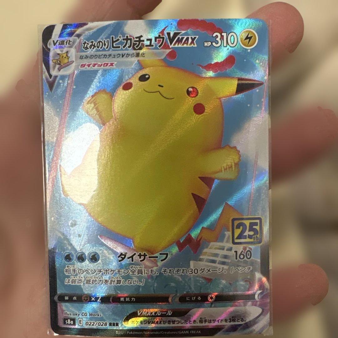 【傷あり】ポケカまとめ売り