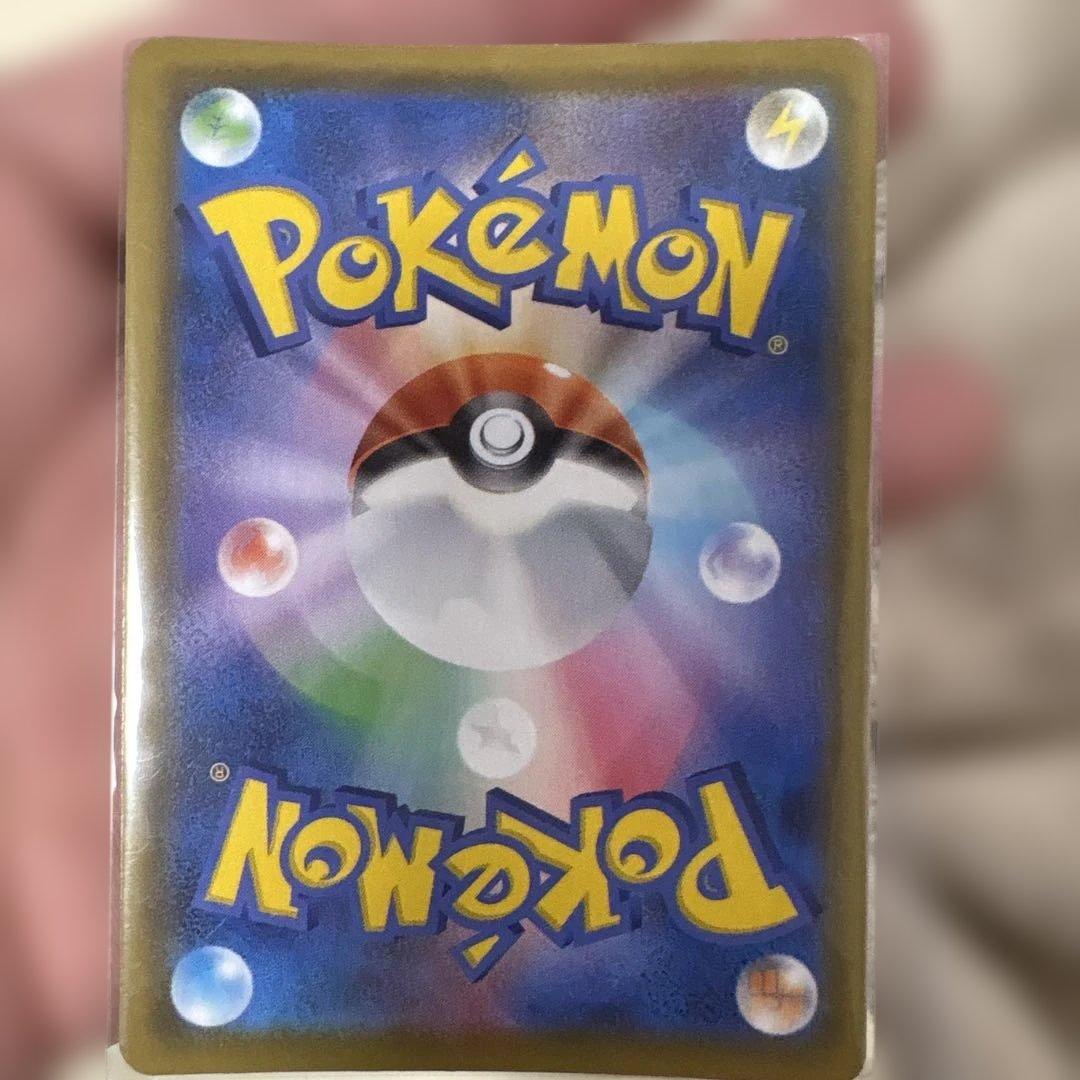 【傷あり】ポケカまとめ売り
