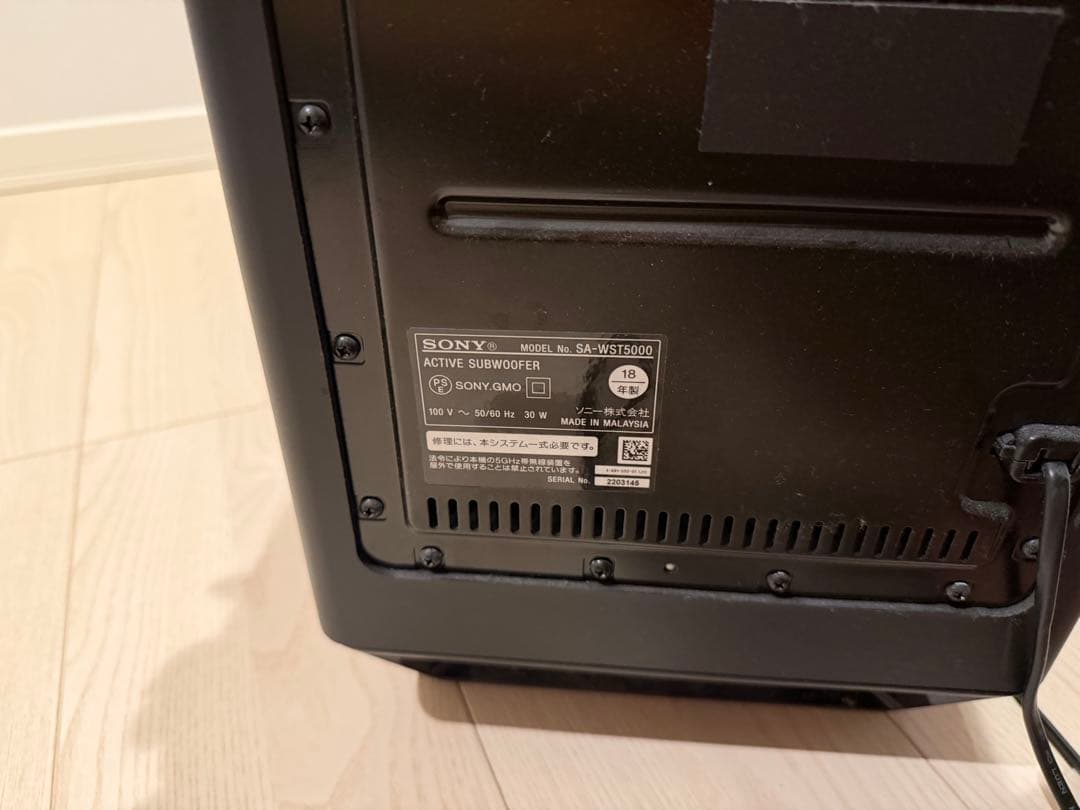 sony ht-st5000 サウンドバー　sa-wst5000 ウーファー