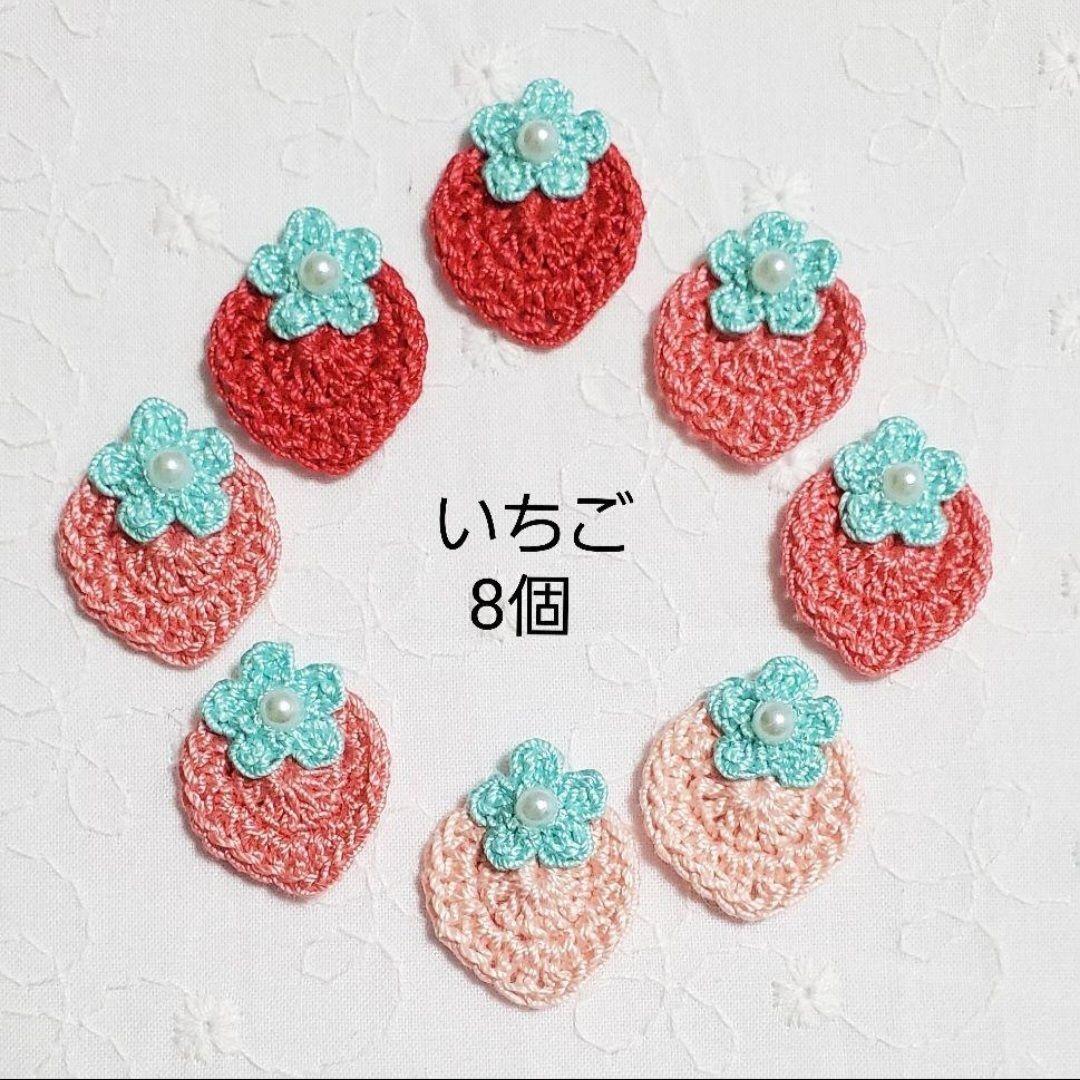 【まっくろくろすけ】モチーフ編み　かぎ編み