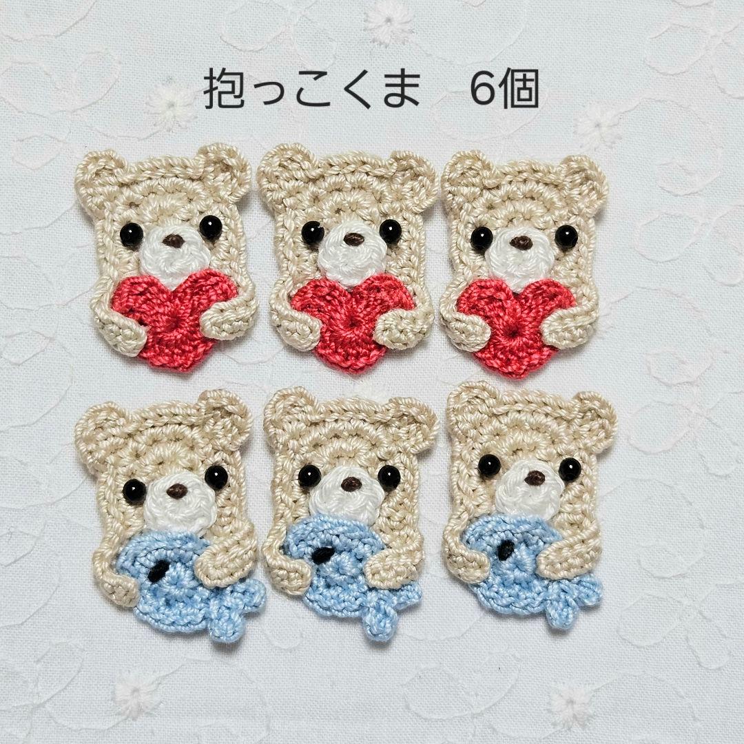 【まっくろくろすけ】モチーフ編み　かぎ編み