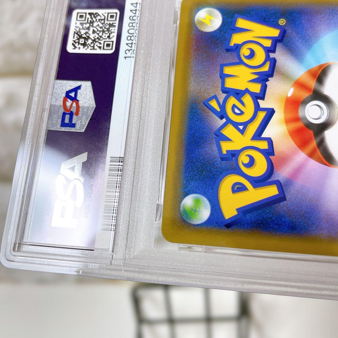 アーマードミュウツー ミュウツーの逆襲 プロモ 365/SM-P PSA9