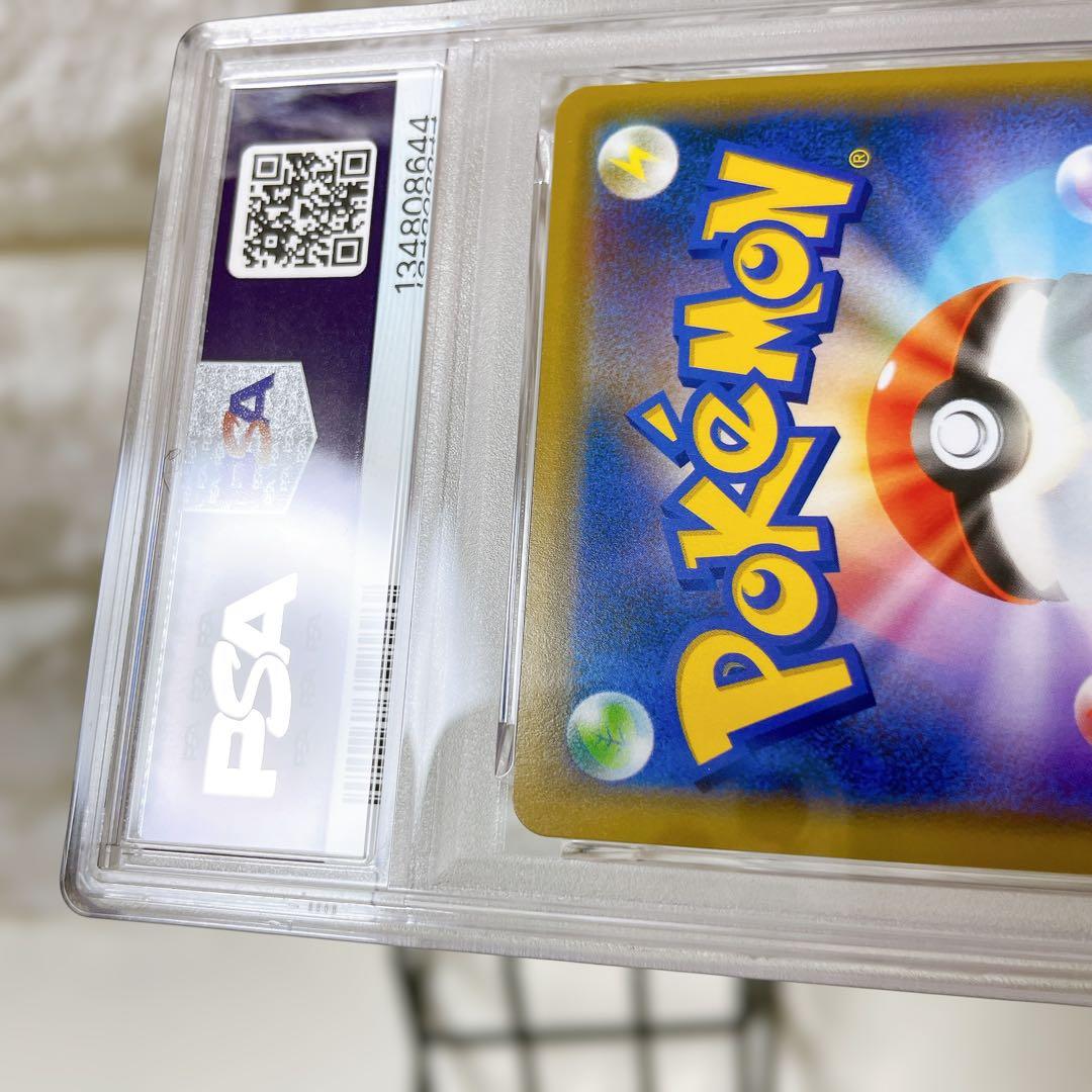 アーマードミュウツー ミュウツーの逆襲 プロモ 365/SM-P PSA9