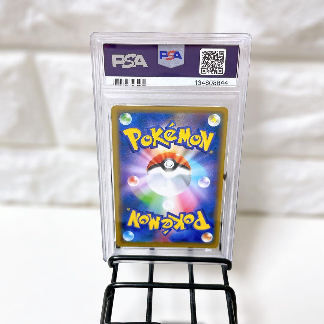 アーマードミュウツー ミュウツーの逆襲 プロモ 365/SM-P PSA9