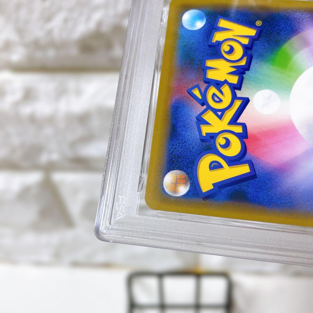 アーマードミュウツー ミュウツーの逆襲 プロモ 365/SM-P PSA9