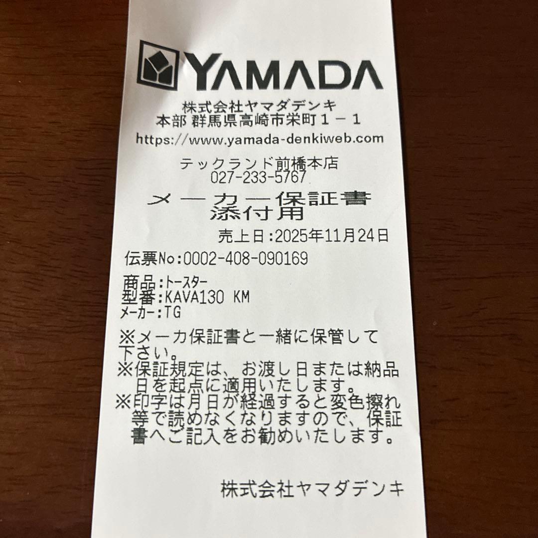 【新品・未開封】TIGER コンベクションオーブン&トースターやきたて